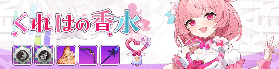 ヘッダー画像です