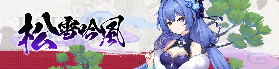 バナー画像「崩壊学園」